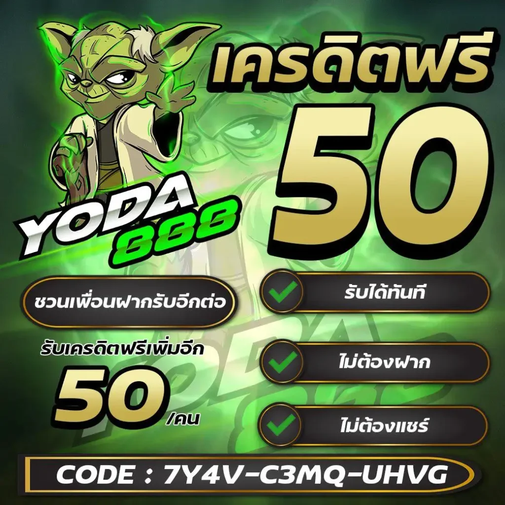 yoda888